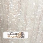 سنگ تراورتن رامشه موجدار سوپر