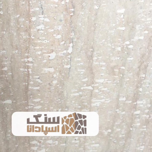 تراورتن-رامشه-موجدار-سوپر-سنگ-اسپادانا سنگ تراورتن رامشه موجدار سوپر