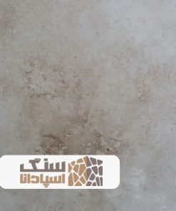 سنگ تراورتن آتشکوه درجه دو