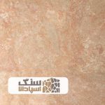 سنگ تراورتن ابرکوه درجه دو