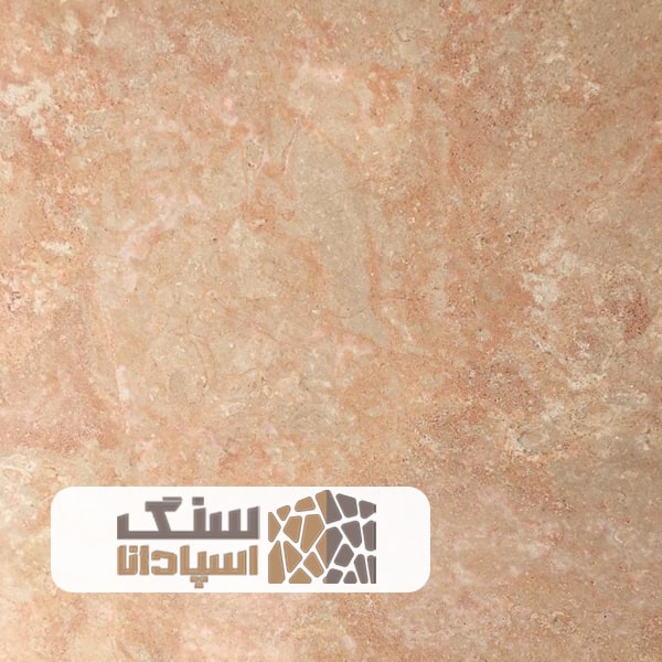 سنگ-تراورتن-ابرکوه-درجه-دو-سنگ-اسپادانا سنگ تراورتن ابرکوه درجه دو