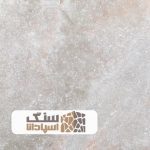 سنگ تراورتن ابرکوه درجه یک