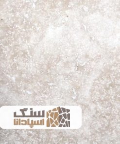 سنگ تراورتن ابرکوه ممتاز