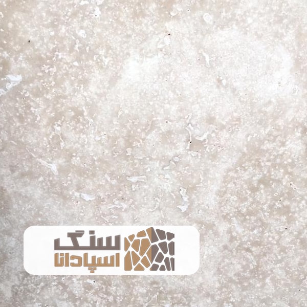 سنگ-تراورتن-ابرکوه-ممتاز-سنگ-اسپادانا سنگ تراورتن ابرکوه ممتاز