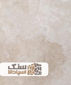سنگ تراورتن ابیانه ممتاز