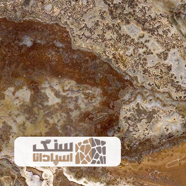 سنگ-تراورتن-تنه-درختی-آذرشهر-سوپر-بی-موج-سنگ-اسپادانا سنگ تراورتن تنه درختی آذرشهر سوپر بی موج