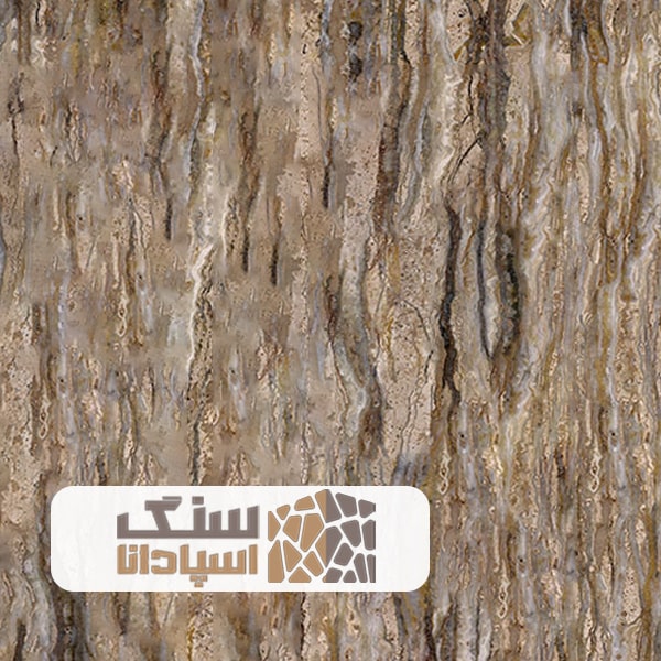 سنگ-تراورتن-تنه-درختی-سوپر-درجه-دو-سنگ-اسپادانا سنگ تراورتن تنه درختی مجدم درجه دوم