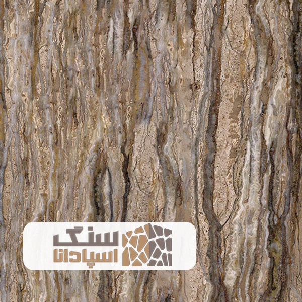 سنگ-تراورتن-تنه-درختی-سوپر-درجه-یک-سنگ-اسپادانا سنگ تراورتن تنه درختی مجدم درجه یک