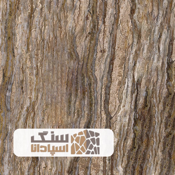 سنگ-تراورتن-تنه-درختی-سوپر-ممتاز-سنگ-اسپادانا سنگ تراورتن تنه درختی مجدم ممتاز
