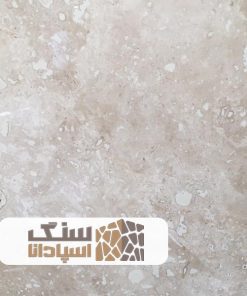 سنگ تراورتن تکاب درجه دو