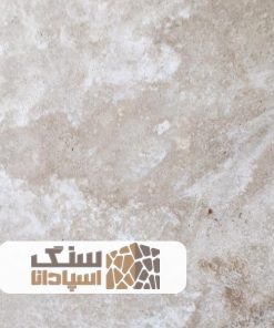 سنگ تراورتن تکاب درجه یک