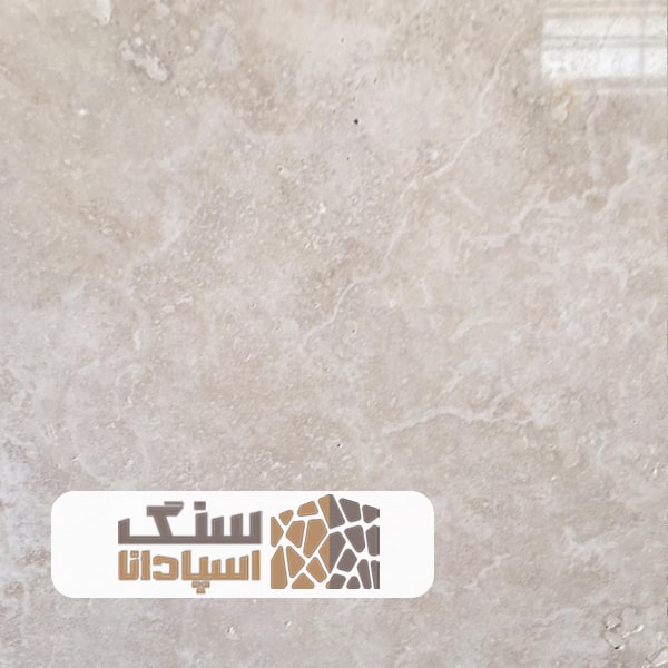 سنگ-تراورتن-تکاب-سوپر-سنگ-اسپادانا