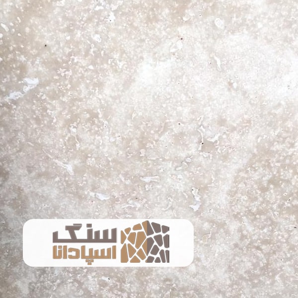 سنگ-تراورتن-حاجی-آباد-درجه-یک-سنگ-اسپادانا سنگ تراورتن حاجی آباد درجه یک