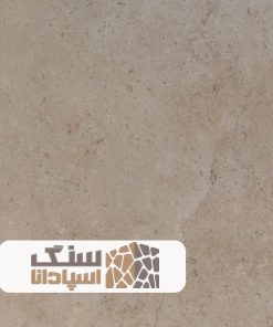 سنگ تراورتن حاجی آباد سوپر بی موج