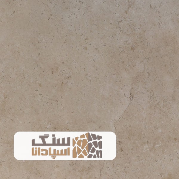 سنگ-تراورتن-حاجی-آباد-سوپر-بی-موج-سنگ-اسپادانا سنگ تراورتن حاجی آباد سوپر بی موج
