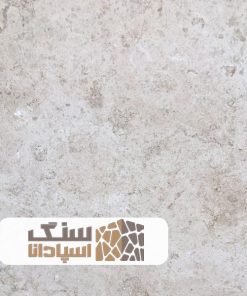 سنگ تراورتن دره بخاری درجه دو