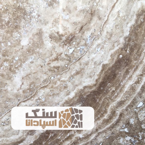 سنگ-تراورتن-دره-بخاری-سوپر-موج-دار-سنگ-اسپادانا سنگ تراورتن دره بخاری سوپر موج دار