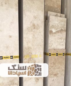 سنگ تراورتن دره بخاری ممتاز