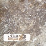 سنگ تراورتن دهشیر درجه یک