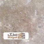 سنگ تراورتن دهشیر ممتاز