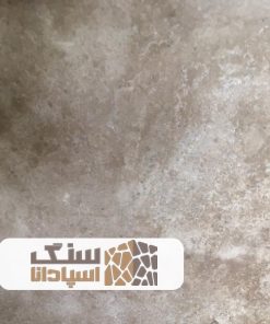 سنگ تراورتن رامشه درجه دو