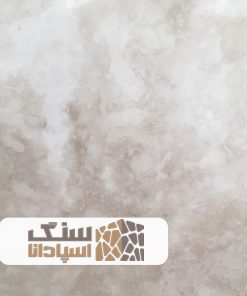 سنگ تراورتن رامشه درجه یک