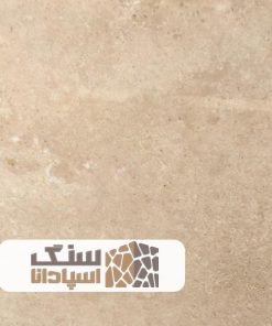 سنگ تراورتن رامشه سوپر بی موج