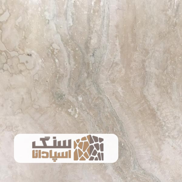 سنگ-تراورتن-طبس-درجه-یک-سنگ-اسپادانا سنگ تراورتن طبس درجه یک