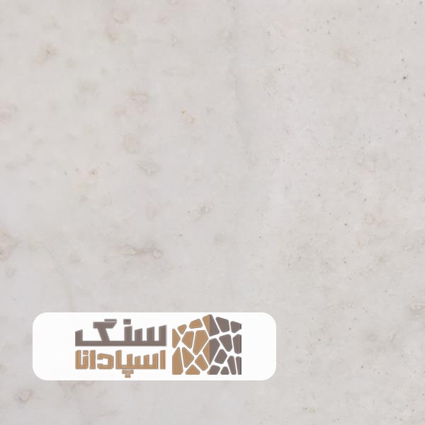 سنگ-تراورتن-طبس-سوپر-سنگ-اسپادانا سنگ تراورتن طبس سوپر