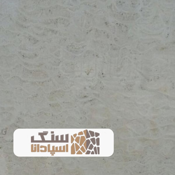سنگ-تراورتن-عباس-آباد-سوپر-بی-موج-سنگ-اسپادانا سنگ تراورتن عباس آباد سوپر بی موج