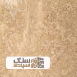 سنگ تراورتن عسلی طرق