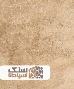سنگ تراورتن عسلی محلات