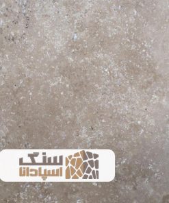 سنگ تراورتن عسلی یزد