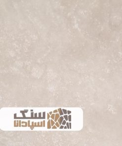 سنگ تراورتن محلات سوپر