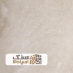 سنگ تراورتن محلات ممتاز