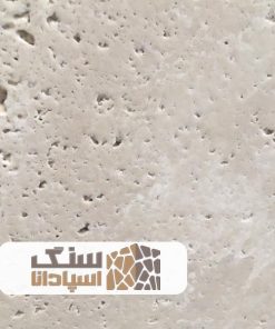 سنگ تراورتن چرمی طرق