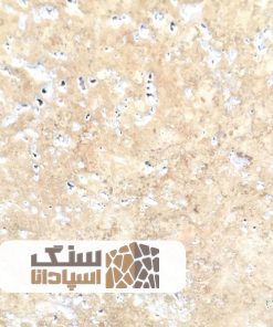 سنگ تراورتن چرمی نسکافه ای