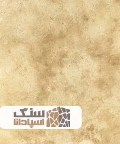 سنگ تراورتن کرم میاندوآب