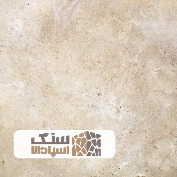 سنگ-تراورتن-کرم-نسکافه-ای-کاشان-ممتاز-سنگ-اسپادانا سنگ تراورتن کرم نسکافه ای کاشان ممتاز