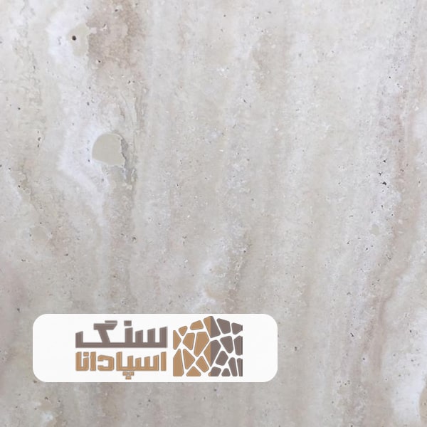سنگ-تراورتن-ابیانه-موج-دار-سنگ-اسپادانا سنگ تراورتن ابیانه موج دار