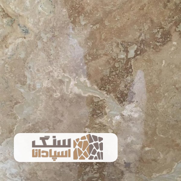 سنگ-تراورتن-ارومیه-درجه-1-سنگ-اسپادانا سنگ تراورتن ارومیه درجه 1