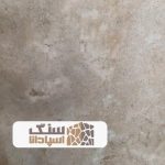 سنگ تراورتن ترشاب درجه 2