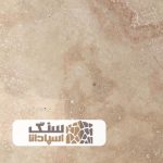 سنگ تراورتن ترشاب