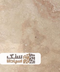 سنگ تراورتن ترشاب