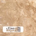 سنگ تراورتن عسلی تکاب درجه 1
