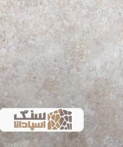 سنگ تراورتن محلات درجه 2