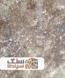 سنگ تراورتن کرم یزد