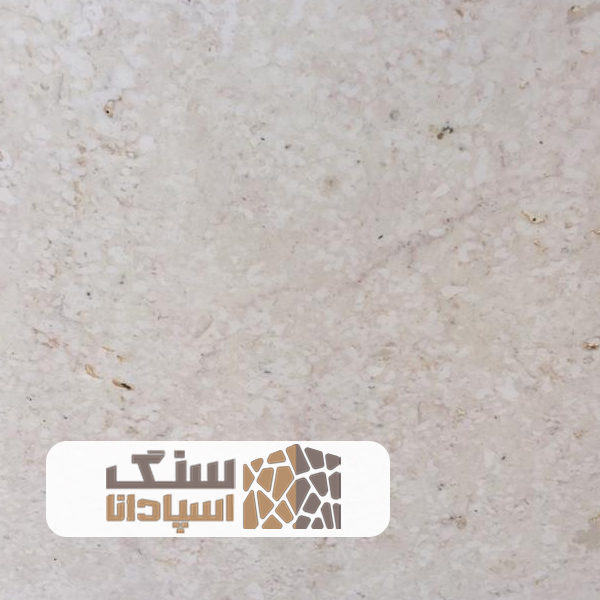 سنگ-سفید-کوه-ممتاز-سنگ-اسپادانا سنگ تراورتن سفید کوه ممتاز