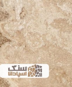 سنگ تراورتن عسلی تکاب