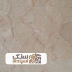سنگ مرمریت خوبسنگان